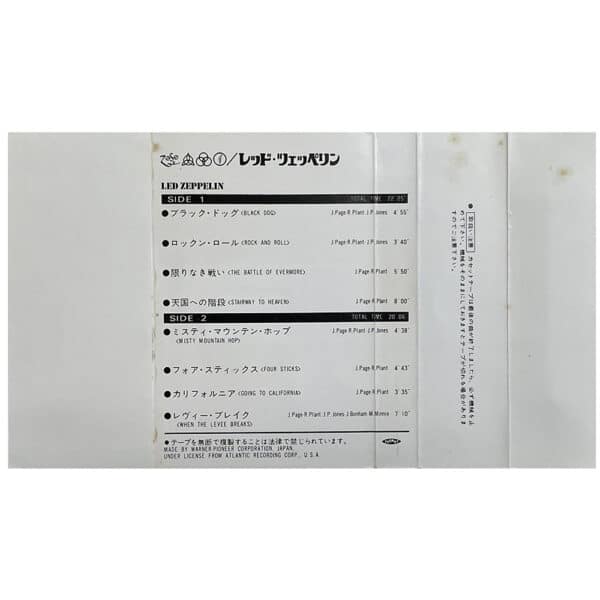 Cassette <br>Led Zeppelin IV <br>Japan (YSA1039A) - Image 3