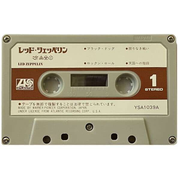 Cassette <br>Led Zeppelin IV <br>Japan (YSA1039A) - Image 4