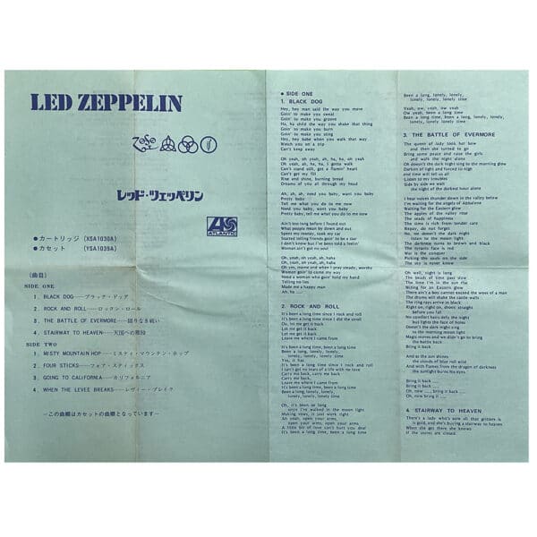 Cassette <br>Led Zeppelin IV <br>Japan (YSA1039A) - Image 6