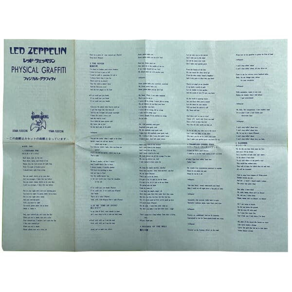 Cassette <br>Physical Graffiti <br>Japan (YMA1003N) - Image 6