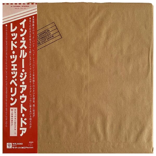 LP <br>In Through the Out Door <br>Japan (P-10726N) #2