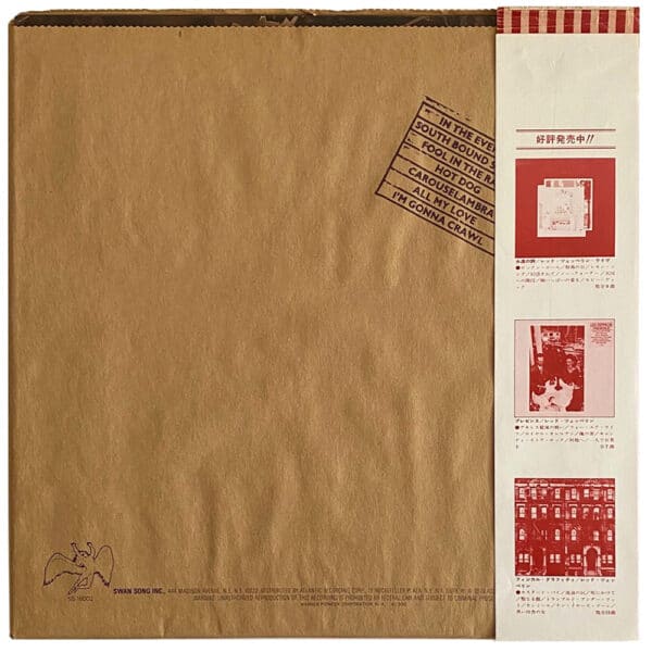 LP <br>In Through the Out Door <br>Japan (P-10726N) #2 - Image 2