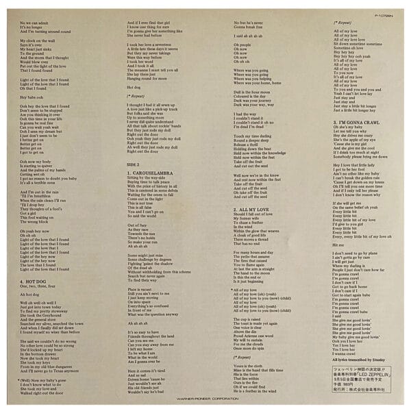 LP <br>In Through the Out Door <br>Japan (P-10726N) #2 - Image 10