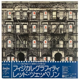LP <br>Physical Graffiti <br>Japan (P-6317/8N)