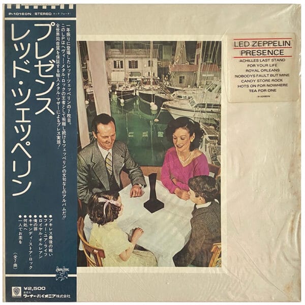 LP <br>Presence <br>Japan (P-10160N) #2