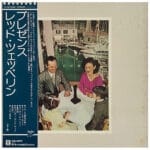 LP <br>Presence <br>Japan (P-10160N) #2 - Image 2