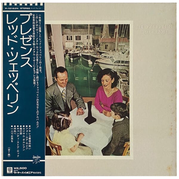 LP <br>Presence <br>Japan (P-10160N) #2 - Image 2