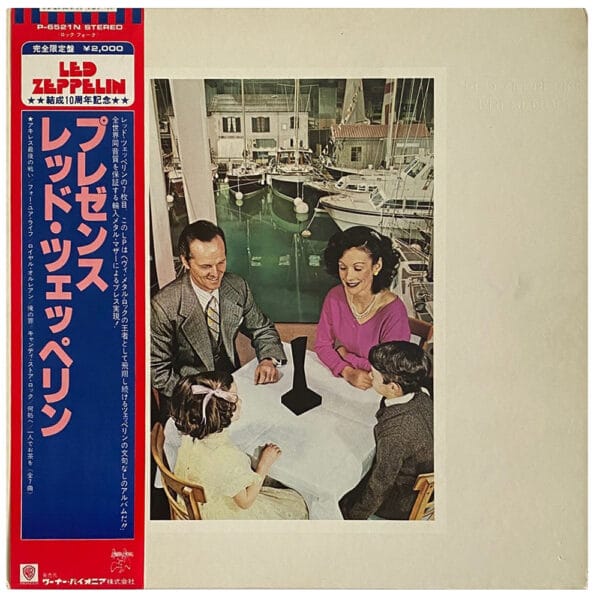 LP <br>Presence <br>Japan (P-6521A) - Image 2