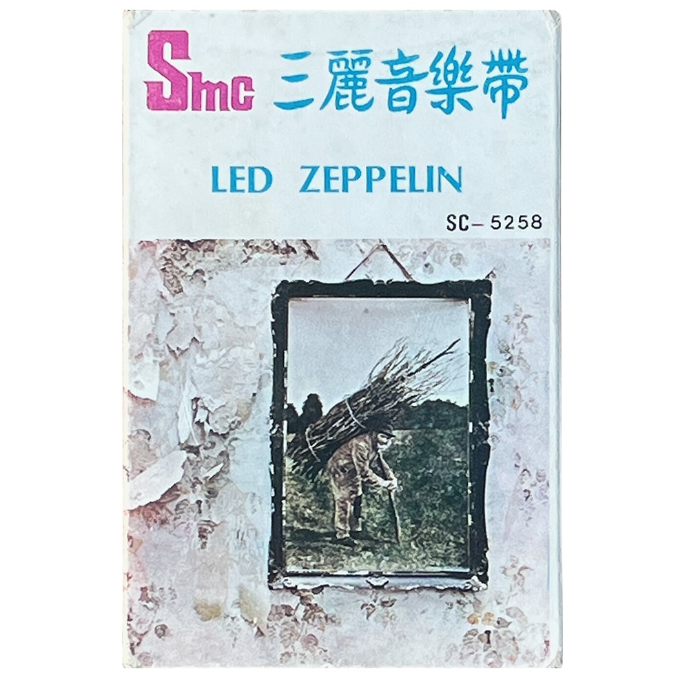 Cassette <br>Led Zeppelin IV <br> Taiwan (SC-5258)