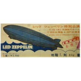 Concert Ticket <br>1971.09.23 <br>Tokyo, JP (¥2,700/Promo)
