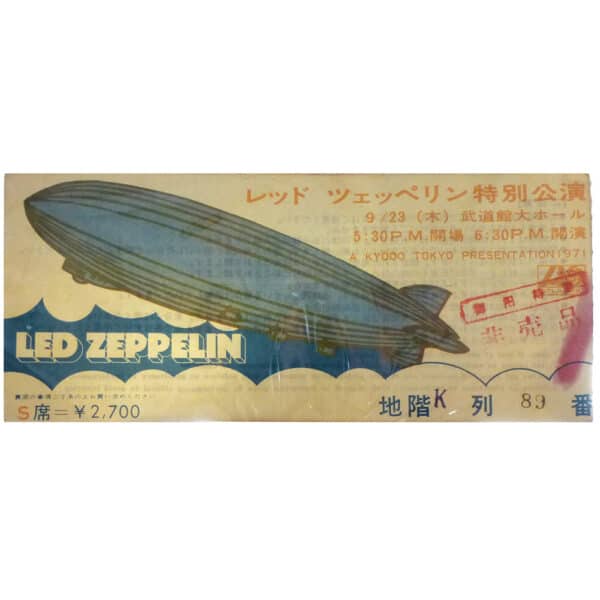 Concert Ticket <br>1971.09.23 <br>Tokyo, JP (¥2,700/Promo) - Image 2