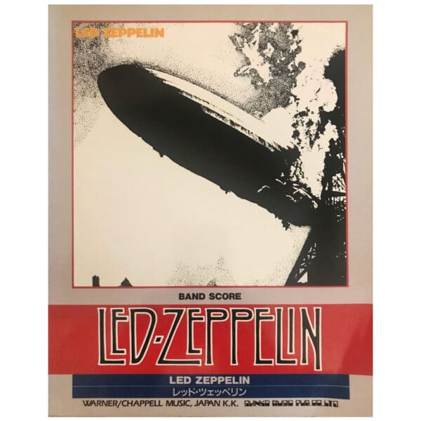 Songbook <br>Led Zeppelin Band Score (Japan)
