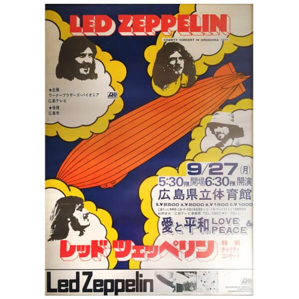 Concert Advertisement <br>1971.09.27 <br>Hiroshima, JP (Poster)
