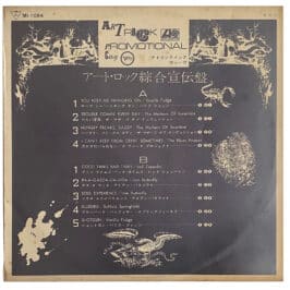 LP <br>Art Rock <br>Good Times, Bad Times <br>Japan (MI-1084) Promo