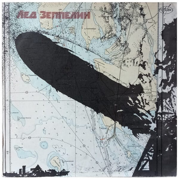 LP <br>Led Zeppelin <br>Russia (П91 00149) #3
