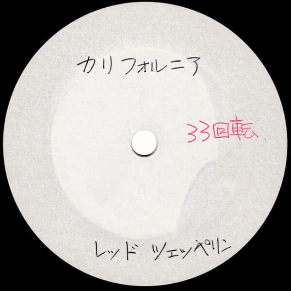 Single <br>Japan (N/A) <br>Stairway To Heaven/Going To California (Acetate) - Image 2
