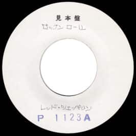 Single <br>Japan (P-1123A) <br>Rock and Roll / Four Sticks (Test Pressing #2)
