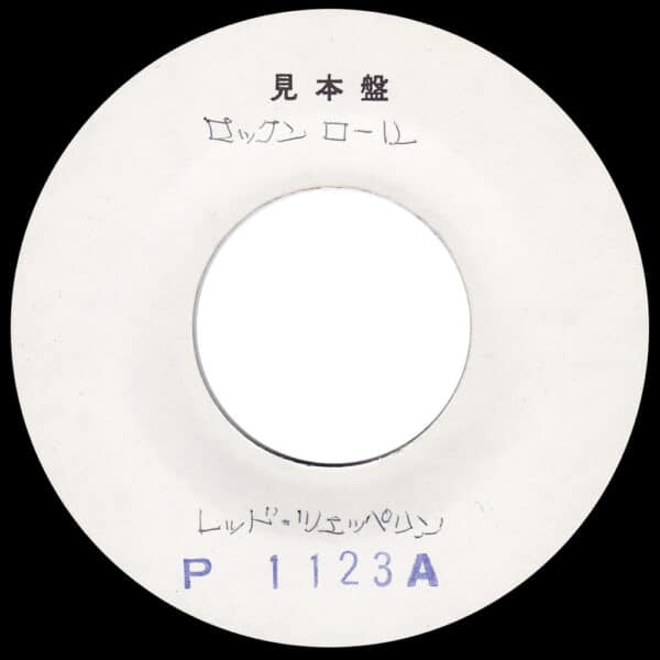 Single <br>Japan (P-1123A) <br>Rock and Roll / Four Sticks (Test Pressing #2)