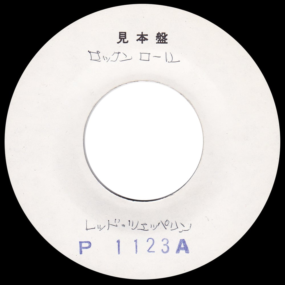 Single <br>Japan (P-1123A) <br>Rock and Roll / Four Sticks (Test Pressing #2)