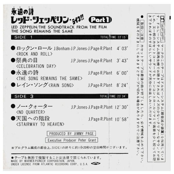 Cassette <br>The Song Remains The Same <br>Japan (YRZ5001N) - Image 3