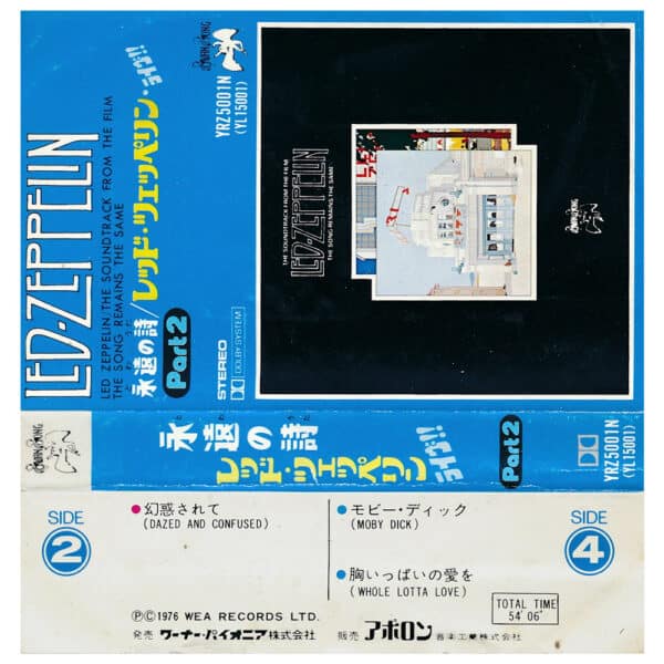 Cassette <br>The Song Remains The Same <br>Japan (YRZ5001N) - Image 6