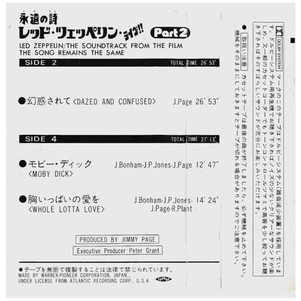 Cassette <br>The Song Remains The Same <br>Japan (YRZ5001N) - Image 7