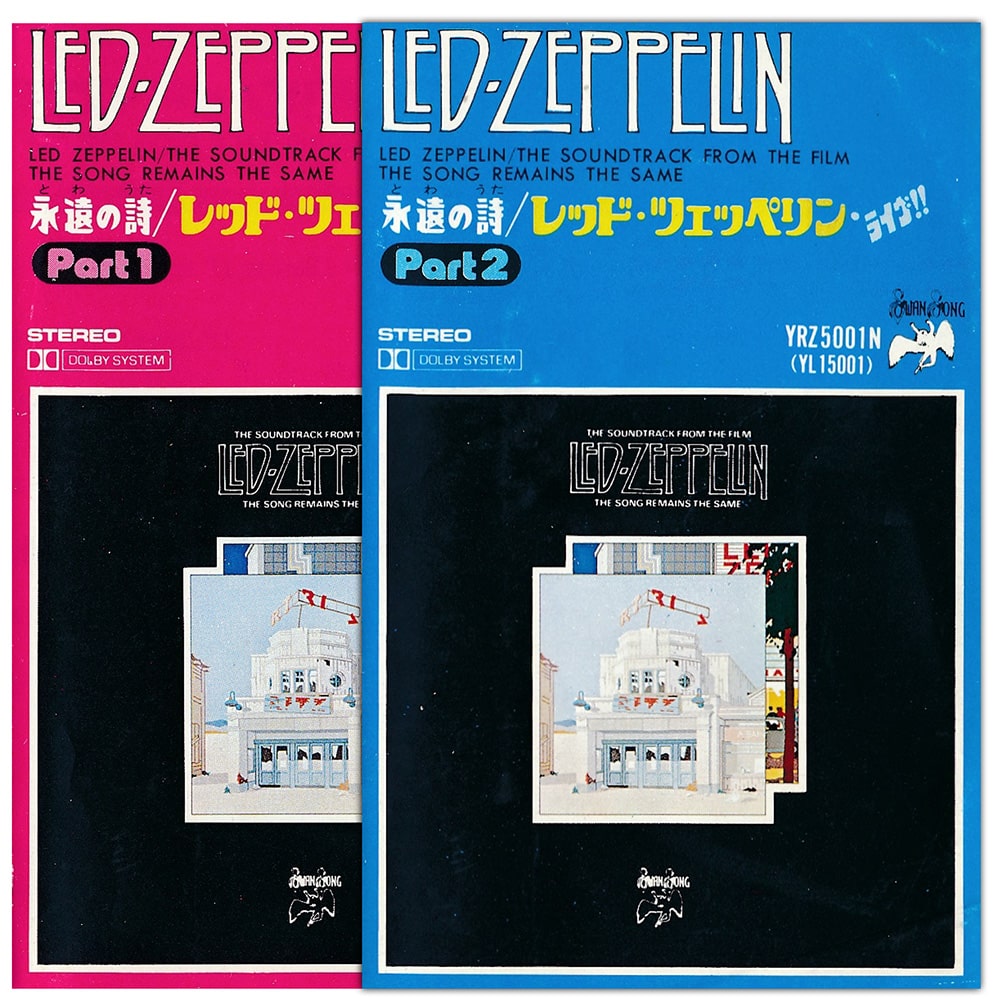 Cassette <br>The Song Remains The Same <br>Japan (YRZ5001N)
