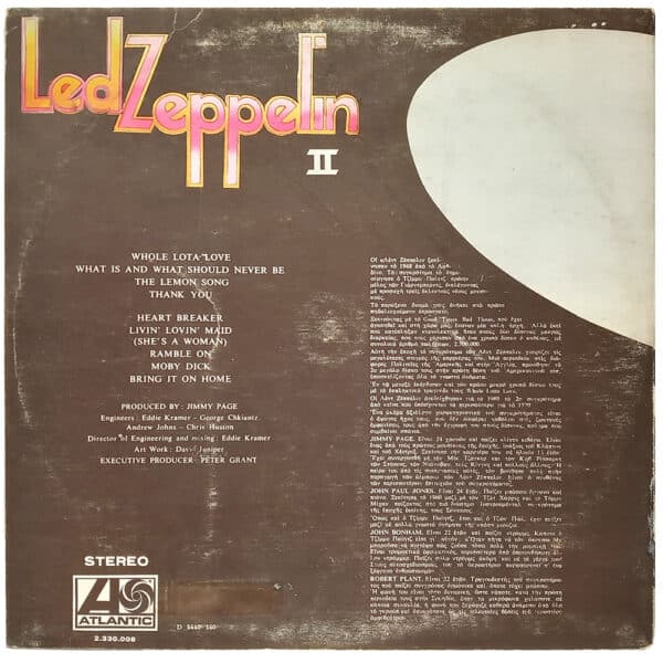 LP <br>Led Zeppelin II <br>Greece (2330 008) - Image 2