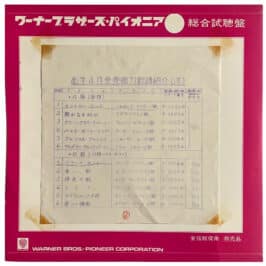 LP <br>Various Artist <br>Immigrant Song<br>Japan (PS-3) Promo