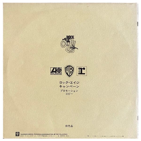 LP <br>Rock Age <br>Immigrant Song<br>Japan (PS-9/10) Promo - Image 2