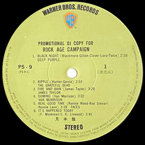 LP <br>Rock Age <br>Immigrant Song<br>Japan (PS-9/10) Promo - Image 3