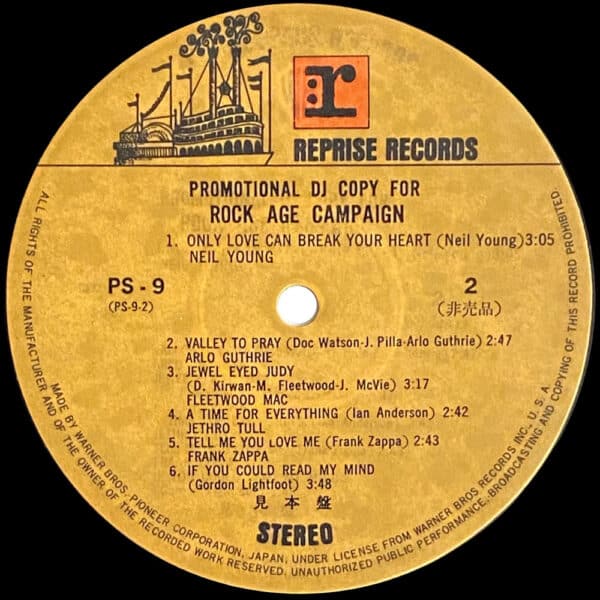 LP <br>Rock Age <br>Immigrant Song<br>Japan (PS-9/10) Promo - Image 4