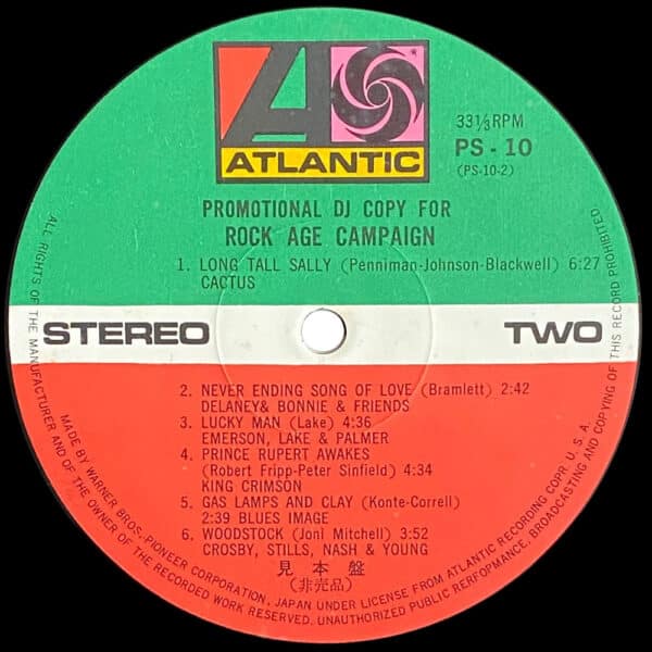 LP <br>Rock Age <br>Immigrant Song<br>Japan (PS-9/10) Promo - Image 6