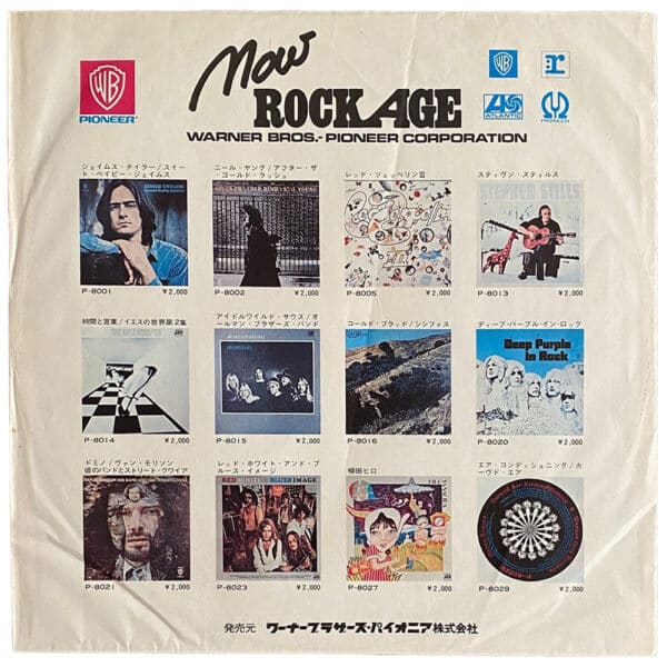 LP <br>Rock Age <br>Immigrant Song<br>Japan (PS-9/10) Promo - Image 7