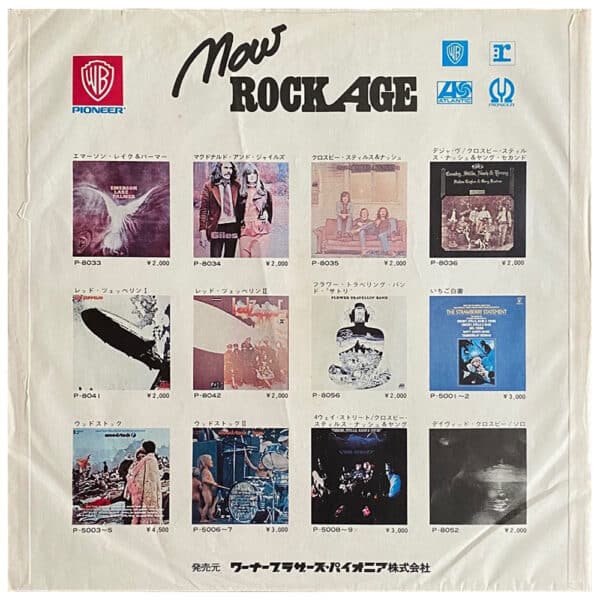 LP <br>Rock Age <br>Immigrant Song<br>Japan (PS-9/10) Promo - Image 8