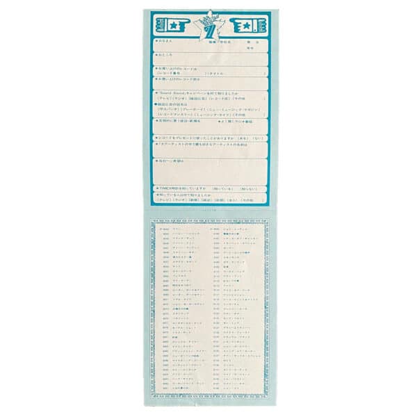 LP <br>Rock Age <br>Immigrant Song<br>Japan (PS-9/10) Promo - Image 12