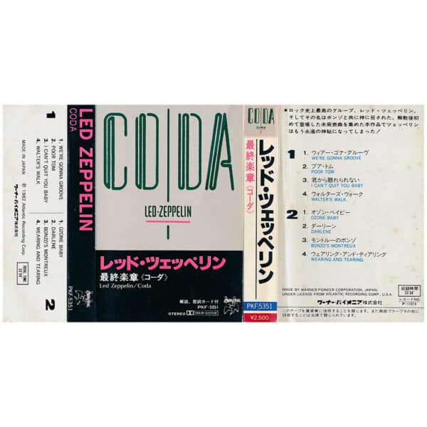 Cassette <br>Coda <br>Japan (PKF-5351) - Image 2