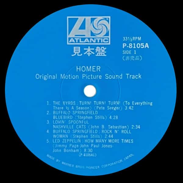 LP <br>Homer <br>How Many More Times <br>Japan (P-8105A) Promo - Image 3