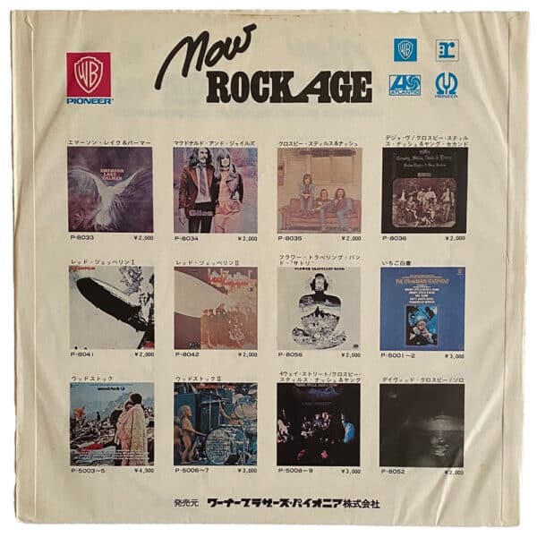LP <br>Homer <br>How Many More Times <br>Japan (P-8105A) - Image 3