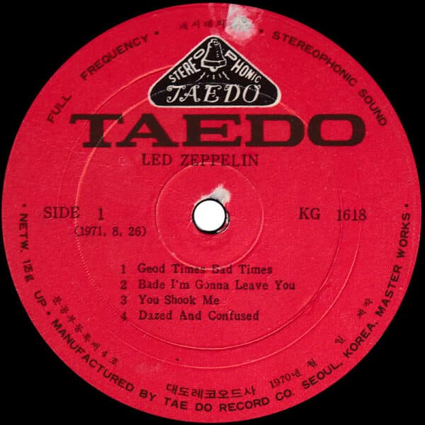 LP <br>Led Zeppelin <br>South Korea (KG 1618) #3 - Image 3