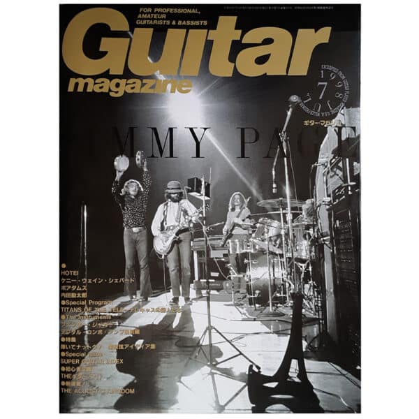 Magazine <br>Guitar Magazine (1998)