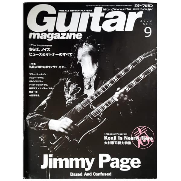 Magazine <br>Guitar Magazine (2003)