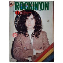 Magazine <br>Rockin' On (1975)