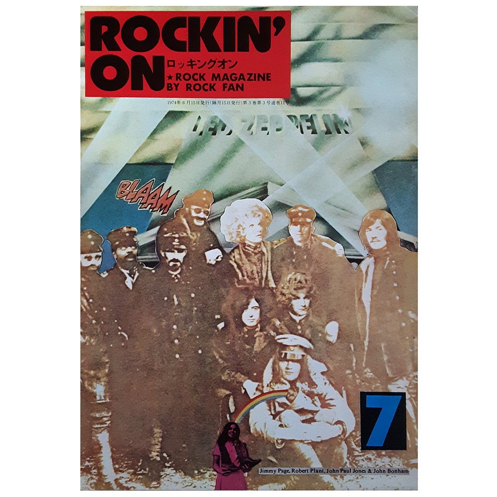Magazine <br>Rockin' On (1974)