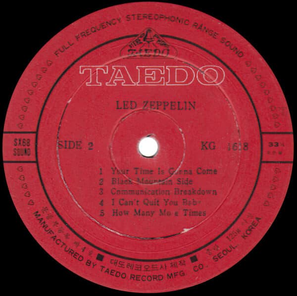 LP <br>Led Zeppelin <br>South Korea (KG 1618) #4 - Image 4