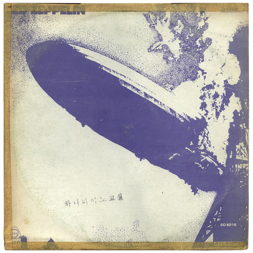 LP <br>Led Zeppelin <br>South Korea (SM 860) #3