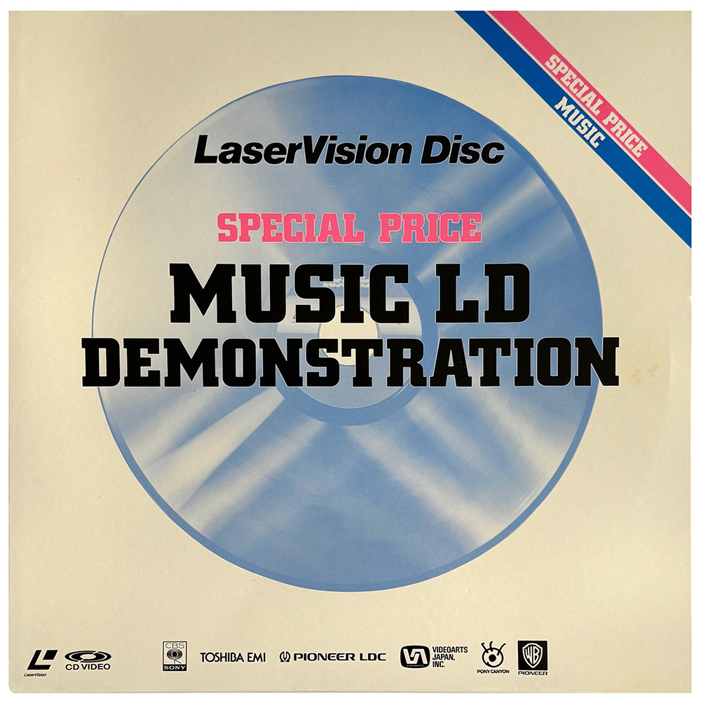 TSRTS (1989) <br>Laserdisc, Promo (Japan)