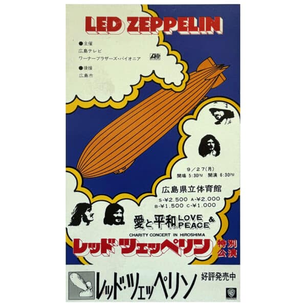 Concert Advertisement <br>1971.09.27 <br>Hiroshima, JP (Handbill)