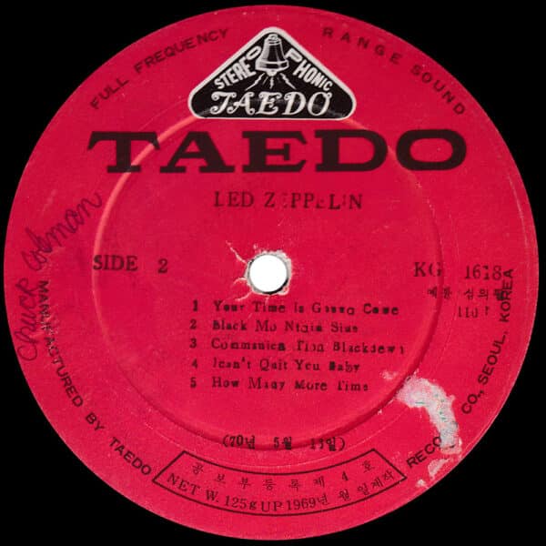 LP <br>Led Zeppelin <br>South Korea (KG 1618) #5 - Image 4