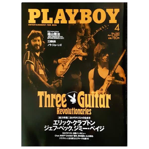 Magazine <br>Playboy (2005)